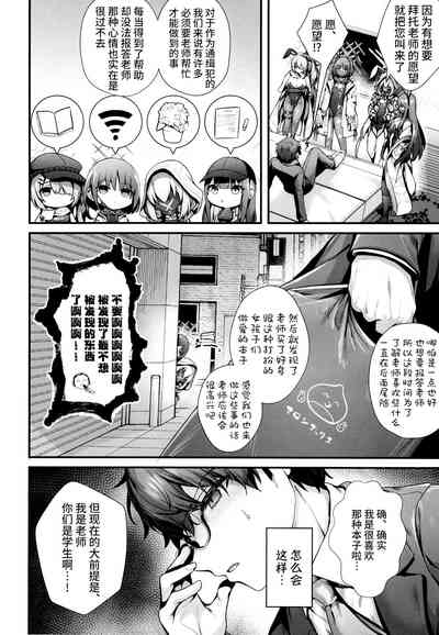 第6頁圖