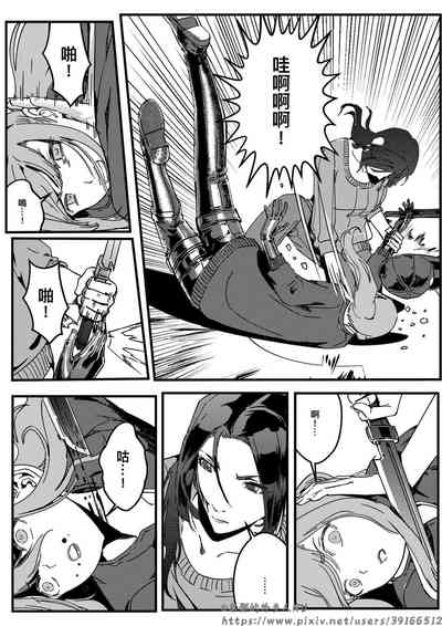 第26页图