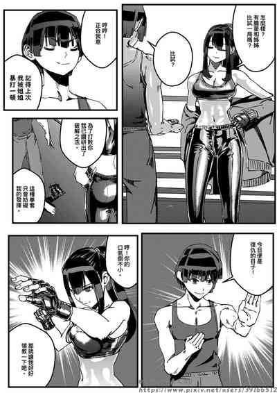 第38页图