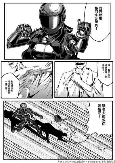 第6页图
