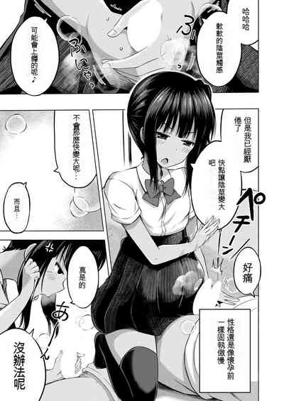 第34頁圖