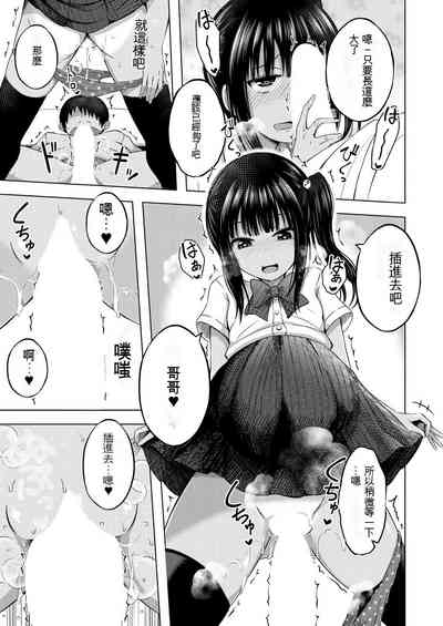 第38頁圖