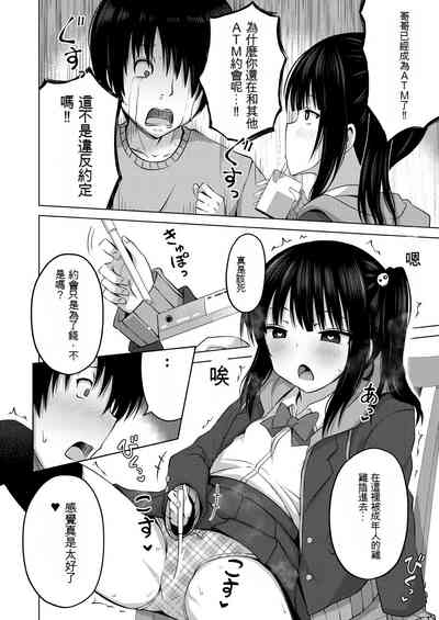 第6頁圖