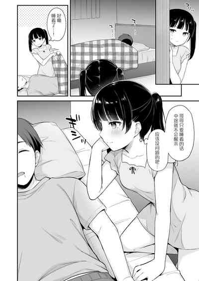 第6页图