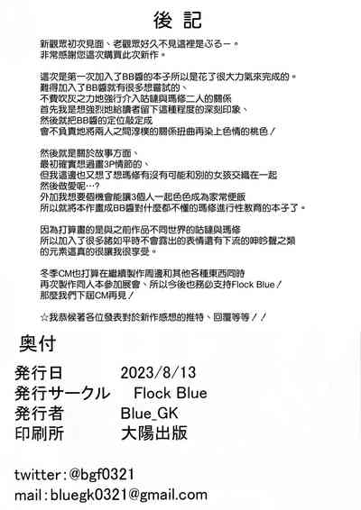 第38頁圖