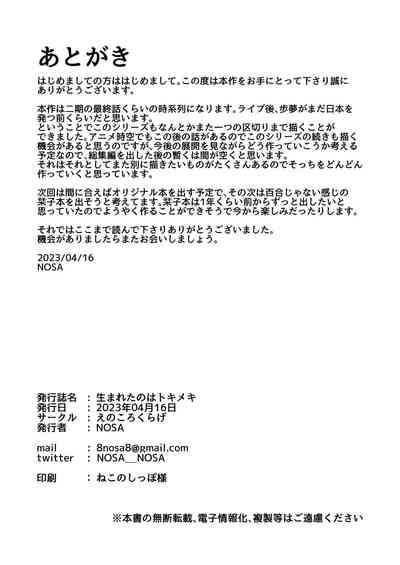 第30頁圖