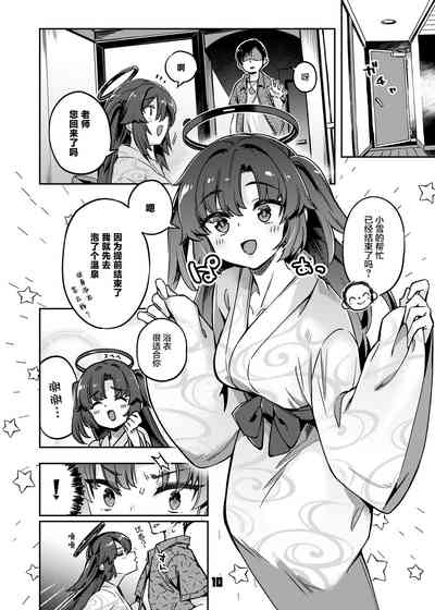 第10页图
