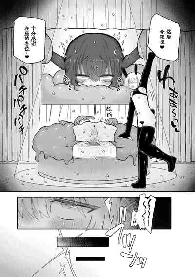 第50頁圖
