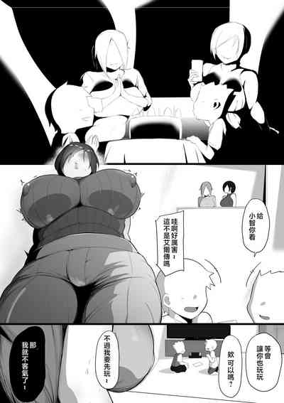 第10页图