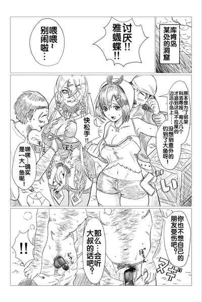 第2頁圖