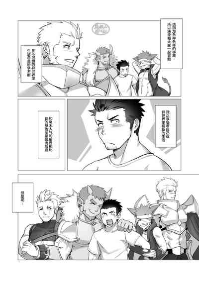 第10页图