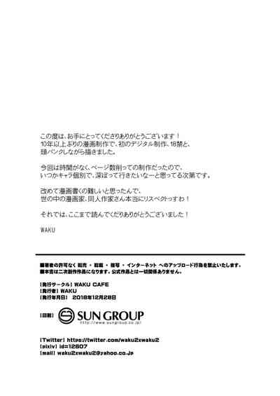 第18页图