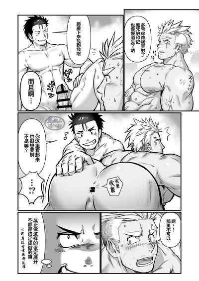 第18页图