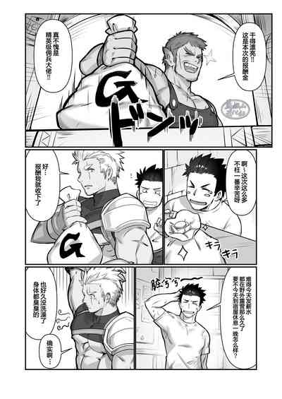 第6页图