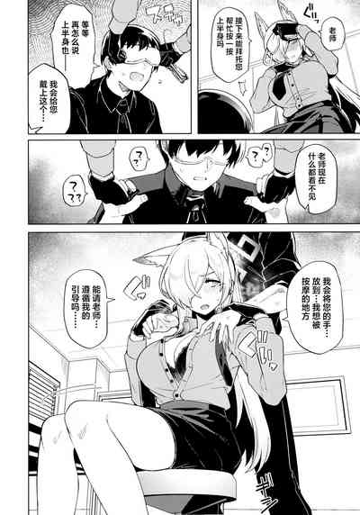第10页图