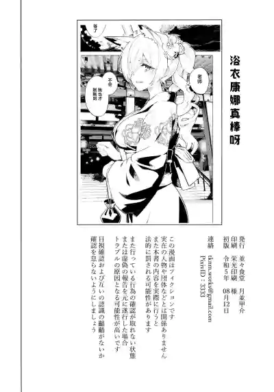 第26页图