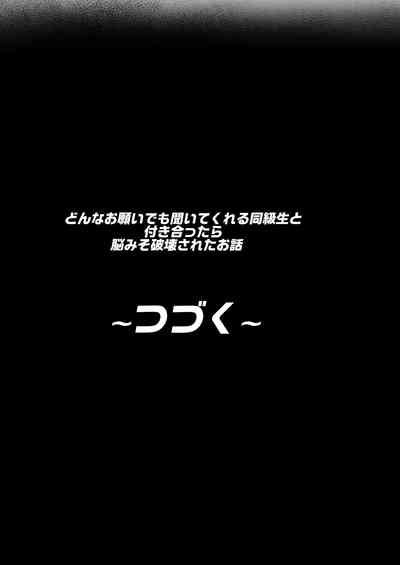 第82頁 封面 - HaSM.cc