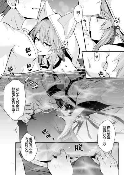 第10頁圖