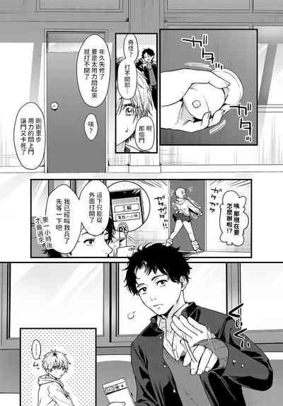 第2页图