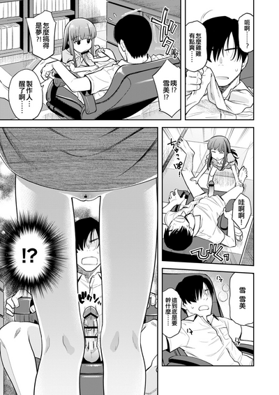 第10頁圖