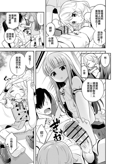 第14頁圖