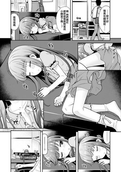 第6頁圖