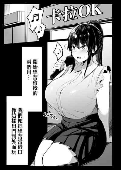 第2頁圖