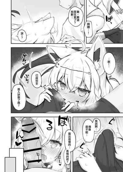第6頁圖