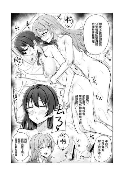 第26页图