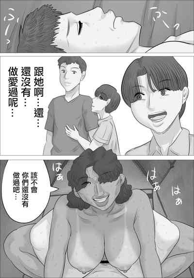第26页图