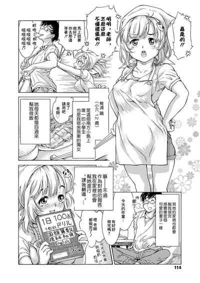 第2页图