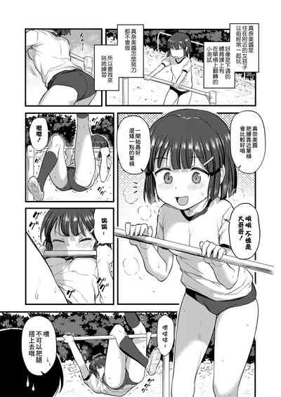 第2頁圖