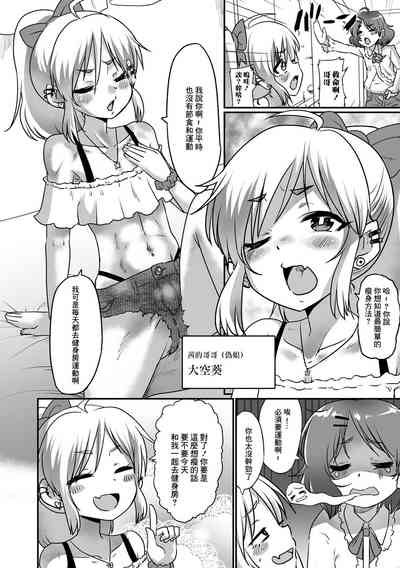 第2页图