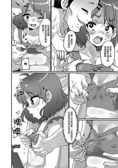 第6页图