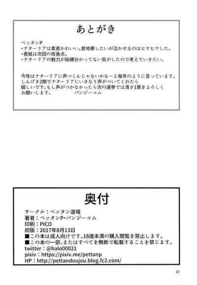 第22頁圖