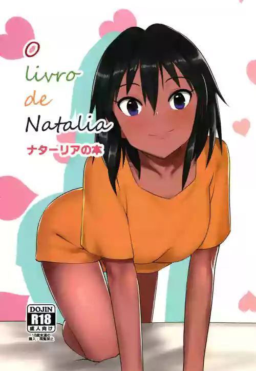O livro de Natalia ナターリアの本 封面 - HaSM.cc