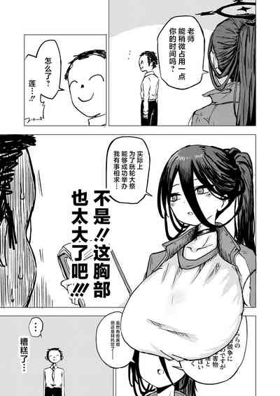 第2页图