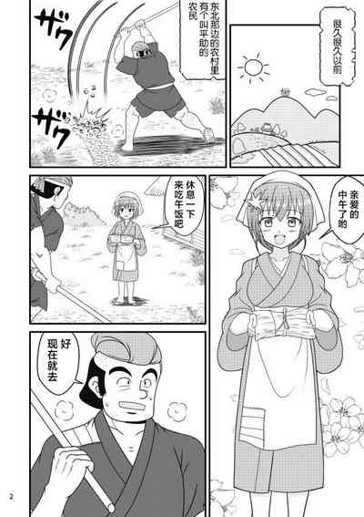 第2页图