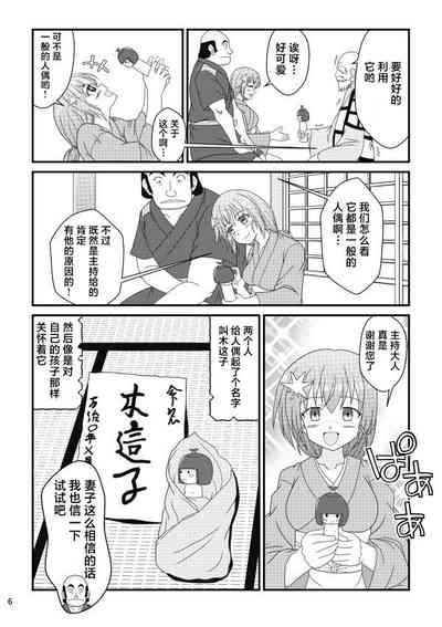 第6页图