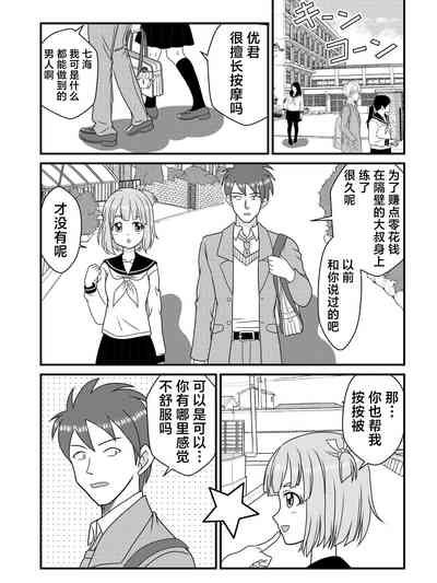 第2页图