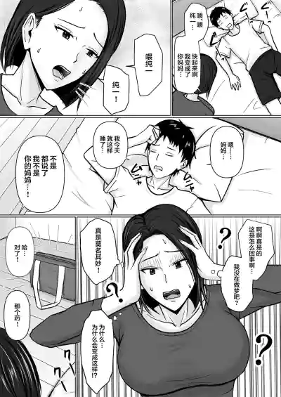 第18頁圖
