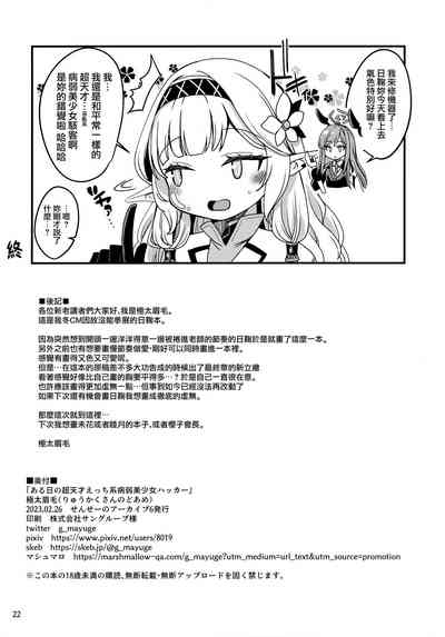 第22頁圖