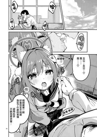第10页图