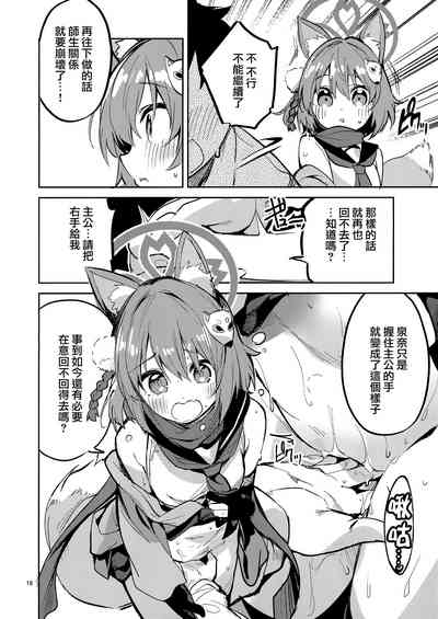 第18页图