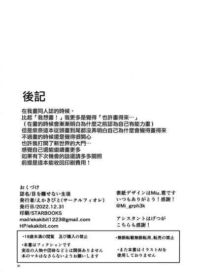 第30页图