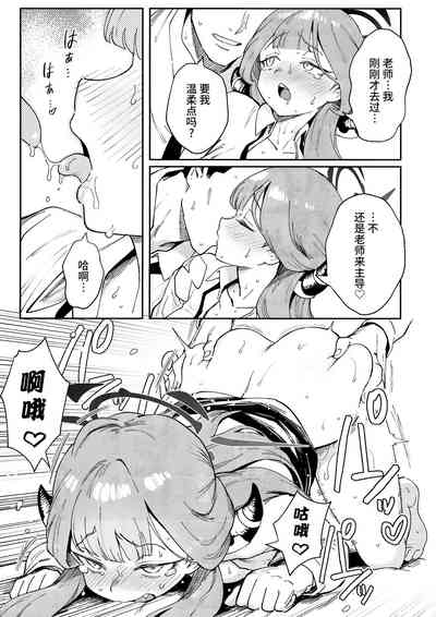 第22頁圖