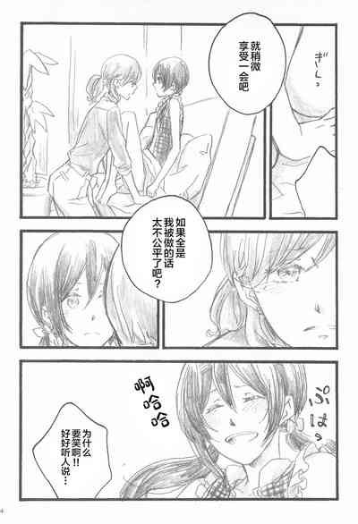 第14页图