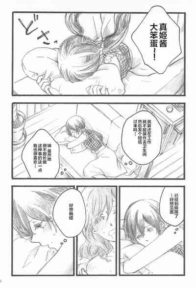 第6页图
