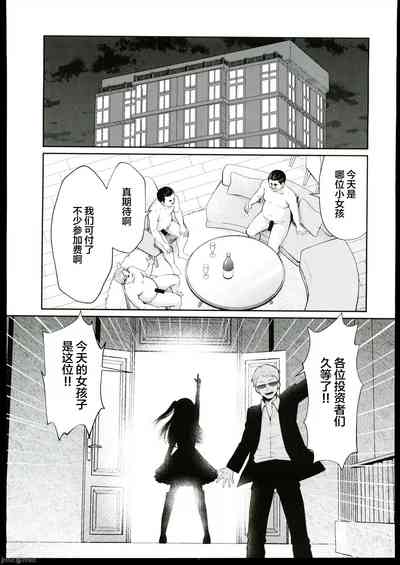 第2页图