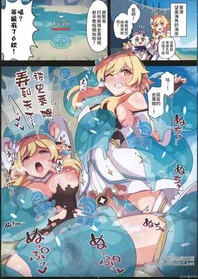 第2頁圖